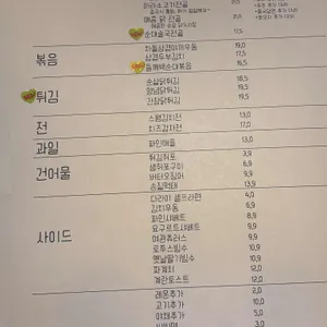 전포여관 리뷰 사진