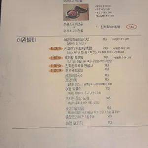 전포여관 리뷰 사진