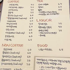 종화 리뷰 사진