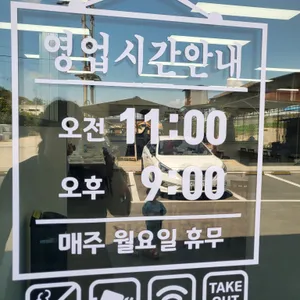 장군족발녹두삼계탕 리뷰 사진