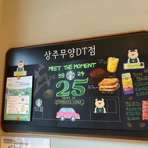스타벅스 리뷰 사진
