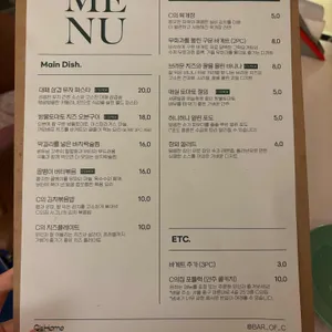 C의집 리뷰 사진