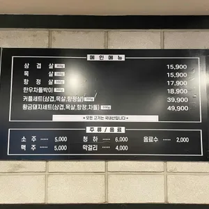 황금돼지 리뷰 사진