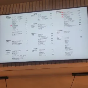파네트리 제과명장 김영모 리뷰 사진