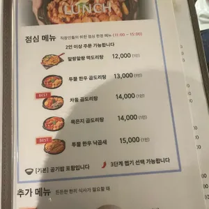 세계관 리뷰 사진