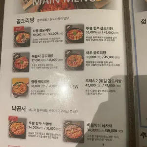 세계관 리뷰 사진