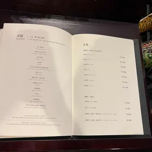 코모도호텔부산 고담 리뷰 사진
