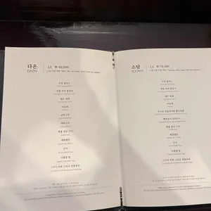 코모도호텔부산 고담 리뷰 사진