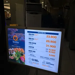 쿠우쿠우 리뷰 사진