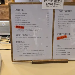 퍼먼트 리뷰 사진