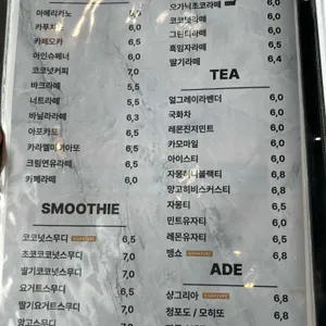 비래키키 리뷰 사진