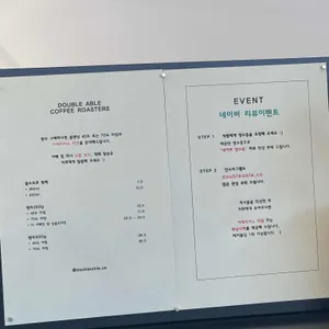더블에이블커피로스터즈 리뷰 사진