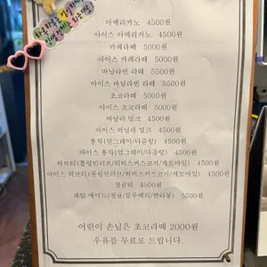 스위츠 마인 리뷰 사진