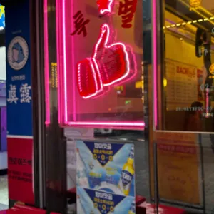 빽돈 리뷰 사진