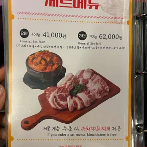 빽돈 리뷰 사진
