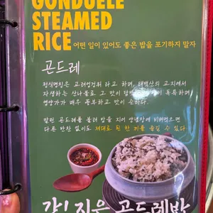 빽돈 리뷰 사진