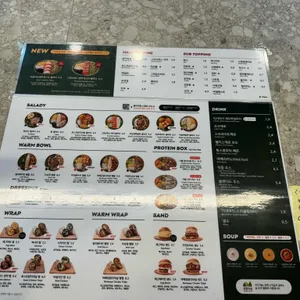 샐러디 리뷰 사진