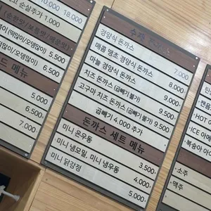 치킨&토스트 리뷰 사진