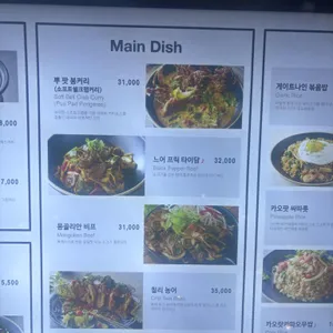 게이트나인 리뷰 사진