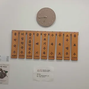주문진교항리막국수 리뷰 사진