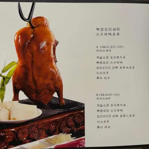 차이킹 리뷰 사진