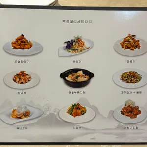 차이킹 리뷰 사진
