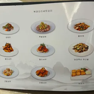 차이킹 리뷰 사진