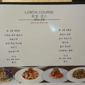 차이킹 리뷰 사진