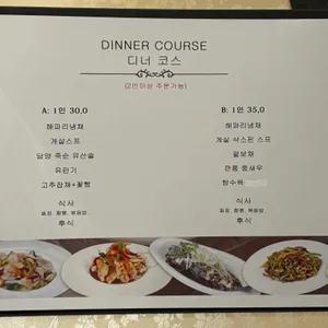 차이킹 리뷰 사진