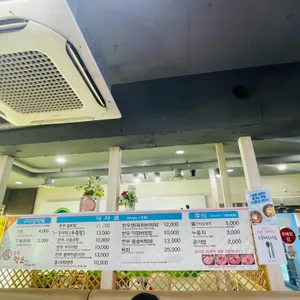 순창물통골한우마을 리뷰 사진