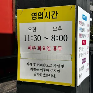 오경자메밀사랑 리뷰 사진