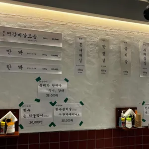 석쇠 리뷰 사진