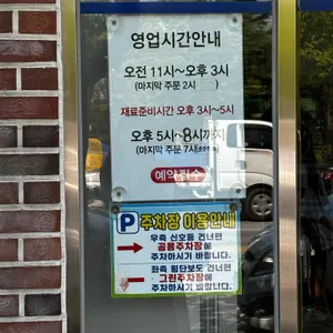 이모네생선찜 리뷰 사진