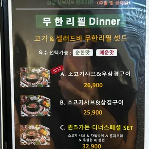 퀸즈가든 리뷰 사진