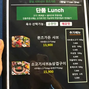 퀸즈가든 리뷰 사진