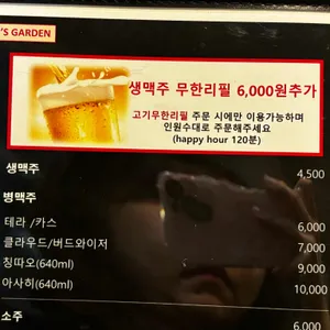 퀸즈가든 리뷰 사진
