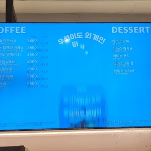 배스킨라빈스 리뷰 사진