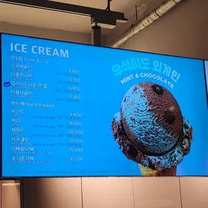 배스킨라빈스 리뷰 사진