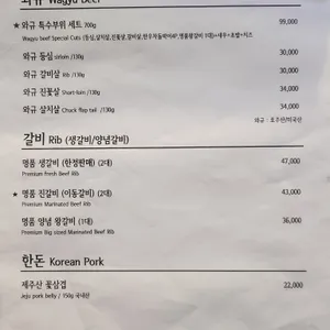 진씨화로 리뷰 사진