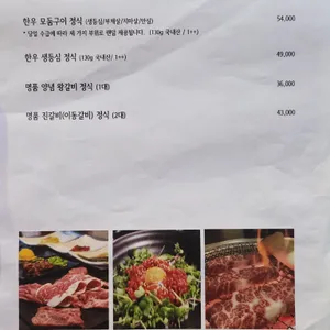 진씨화로 리뷰 사진