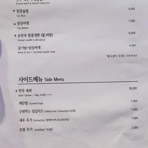 진씨화로 리뷰 사진