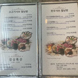 황돈 리뷰 사진