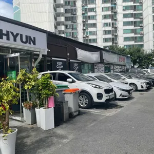 예지현 리뷰 사진