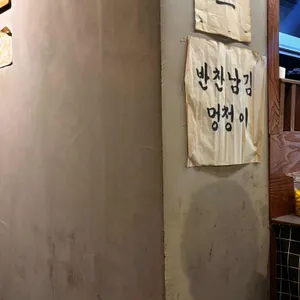 기린라멘 리뷰 사진