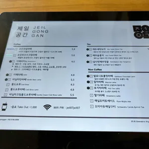 제일공간 리뷰 사진