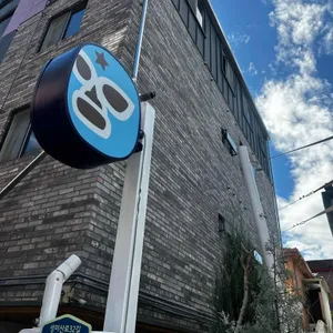 커피리브레 리뷰 사진