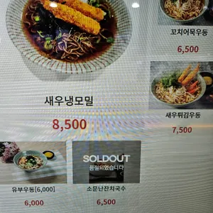 다리야라면 리뷰 사진