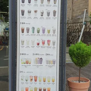 윈썸 리뷰 사진