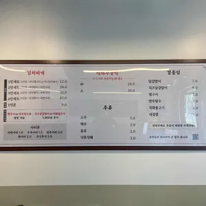 백채김치찌개 리뷰 사진