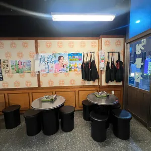 정통집 리뷰 사진
